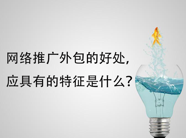 網站建設服務包括哪些呢？網站建